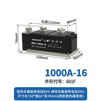 Upper integrated mdc high power rectifier tube 40a55a100a110a200a1600v rectifier bridge diode module mdc 1000a-16