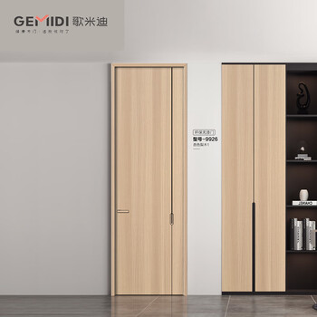 Gemidi wooden door 9926-apricot pear wood 1 bedroom door interior door unpainted wooden door