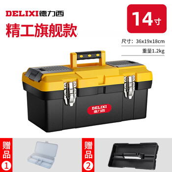 Delixi delixi tool box storage box hardware large industrial-grade household portable car multi-function maintenance brand new material 14-inch precision model + parts