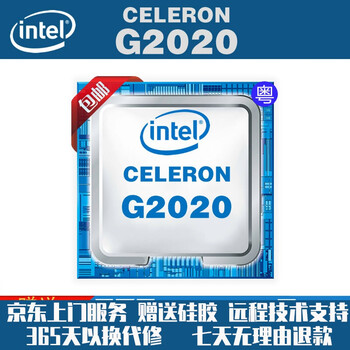 I7-3770 i5-3470 i5-3570 computer cpu upgrade intel/intel core/1155-pin g2020 main frequency 2.9 dual-core dual-thread lga1155 interface loose chip