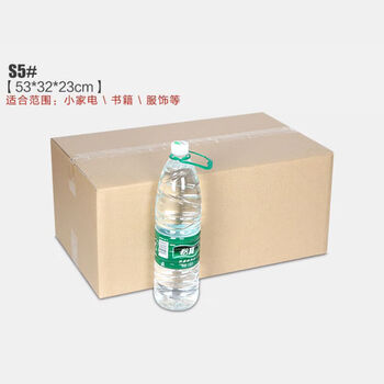 Customized sf carton packaging box square carton wholesale sf12f22f32f42f52f62f no. 5 (53*32*23cm) 10 pieces five-layer extra hard kk