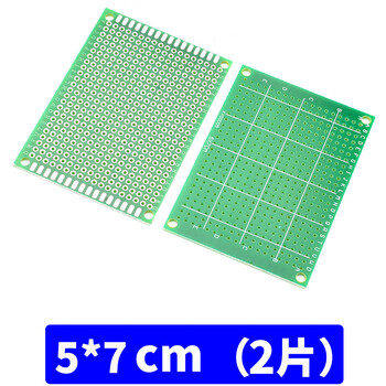 Dzqj universal board single and double-sided universal board circuit board hole board pcb circuit board bread board experimental board welding single-sided universal board spray tin 5*7cm (2 pieces)
