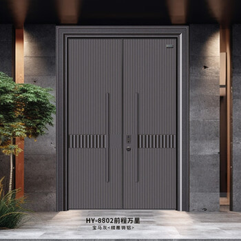 Hongyue hy-8802-chengchengli cast aluminum door villa door armored door/square