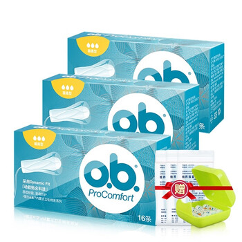 O.b.ob built-in tampon ordinary finger-in sanitary napkin menstrual napkin for swimming day and night germany