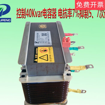 Cksg-2.8/0.45-7% series dry low voltage filter parallel series reactor