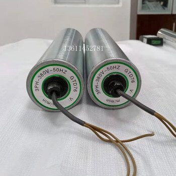 Conveyor belt roller motor 113/138/165 ac electric roller 380v220v belt line rubber roller light gray