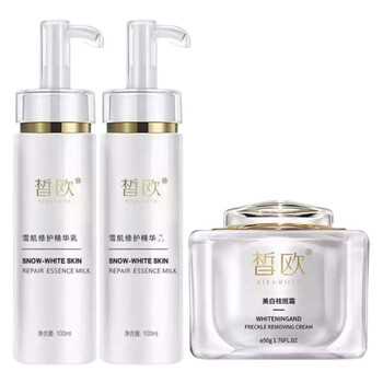 Xiou mei whitening and anti-freckle cream skin care product set water emulsion face cream essence isolation full series essence water + milk + cream
