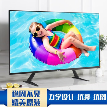 Zhiercheng tv base universal bracket tv hanger 32-65 inches desktop heightening and thickening bracket suitable for samsung sharp hisense konka tcl changhong