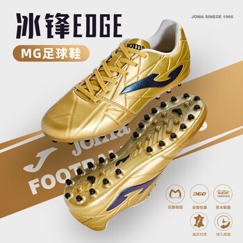 Joma kangaroo leather football shoes men's mg short stud non-slip wear-resistant professional football training shoes red gold 42