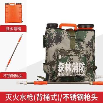 High-pressure water mist fire extinguisher device mobile cart-type backpack fire extinguisher forest fire water gun pulse backpack bucket fire water gun