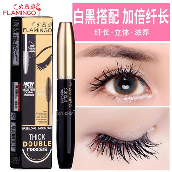 Flamingo (flamingo) double-headed mascara, slim, curling, thick, long-lasting, encrypted, waterproof and sweat-proof, student beginners, double-headed dual-purpose mascara
