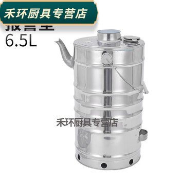 Rural water-burning fire-burning boiling water stove firewood-burning old-fashioned water-boiling household kettle outdoor kettle 1ml 1ml 6 points 5 raw thickened model without base