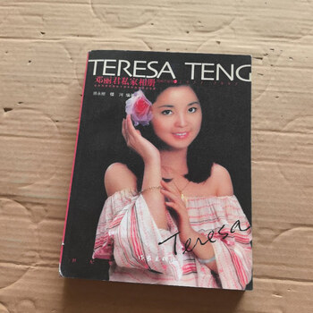 Out-of-print old books teresa teng's private photo album writer's publishing house