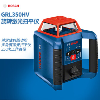 Bosch (bosch) rotary laser sweeper grl350hv fully automatic sweeper includes receiver large area super flat level grl350hv laser sweeper standard