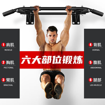 Qinglang wall horizontal bar home indoor pull-up device fitness training pull rod muscle sports punching and fixing equipment