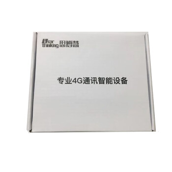 Sibohui car 4g communication monitor 72g service