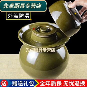Baichunbao pickle jar pickle jar ceramic earthenware sichuan pickle jar household old-fashioned large pickle jar sealed jar raw grade thickened 10 catties pickle jar