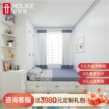 Holike tatami bed customization bedroom tatami wardrobe bed cabinet integrated bookcase desk furniture combination whole house customization custom gold