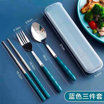 Souche portable tableware set student chopsticks spoon fork storage box stainless steel chopsticks spoon single travel set three-piece set blue