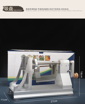 Extra-long potato shred artifact grater, twister, rotating grater, multi-functional vegetable cutting hand-cranked potato, shaker potato