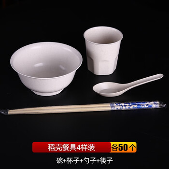 Chulv (chulv) white rice husk disposable tableware and chopsticks set wedding food stall restaurant four-piece set bowls, cups, saucers, spoons and chopsticks paper bag 4-pack 50 cups, bowls, spoons and chopsticks each