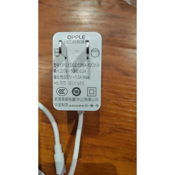 X-itopple op led eye protection table lamp op-ledqd15w-12cv power adapter cable 12v1.67a op 4.0 small mouth white