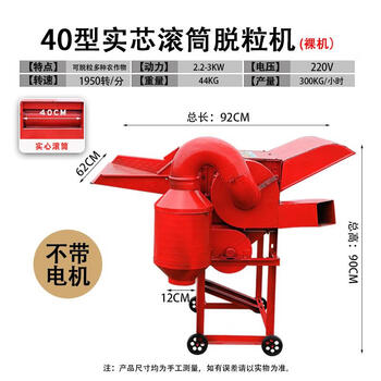 Yunqige customized direct sales wheat and rapeseed threshing machine new agricultural soybean rice wheat corn multifunctional rapeseed threshing multifunctional 40 type solid drum threshing machine wheel