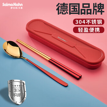Salma kahn tableware portable student chopsticks set 304 stainless steel chopsticks and spoons outdoor tableware portable adult boxed chopsticks, spoons and forks 2-piece chopsticks and spoons set - red
