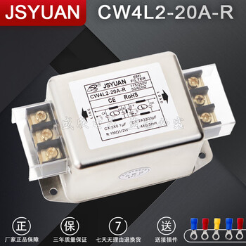 Terminal block guide rail type cw4l2-20a-sr 10a20a/30a-rg single-phase two-stage ac power filter cw4el2-20a-r (4e type large shell) 20