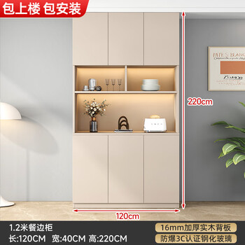 Huili sideboard wall integrated cabinet storage cabinet home living room storage cabinet restaurant tea cabinet wine cabinet style 4 120*40*220 thickened 16mm solid wood back panel