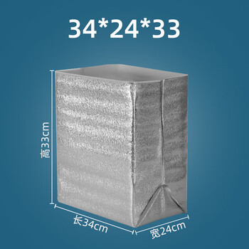 Liuyang aluminum foil thermal bag three-dimensional disposable seafood refrigerated bag express takeout thickened food and fruit thermal insulation cold storage bag 34*24*33 (no. 3 wide foam box) 10 pieces