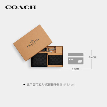 95% new coach brand direct supply men's short wallet card holder key chain gift box cw344qbmi5