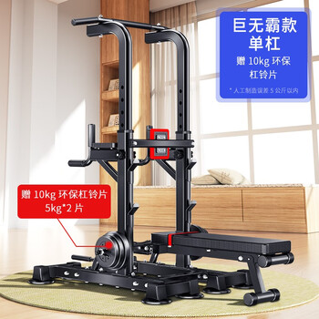 Zhuo brand horizontal bar home indoor family adult single bar multifunctional fitness equipment bench press rack pull-up device octagonal big mac-horizontal bar barbell stool (set)