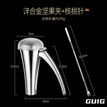 Taslon craft stainless steel walnut clip functional shelling tool macadamia nut clip hazelnut labor-saving shell opener zinc alloy zinc alloy nut clip (with splash-proof cover) + stainless steel