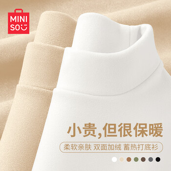 Miniso half turtleneck bottoming shirt for women 2025 hot style autumn and winter velvet long-sleeved t-shirt for women fashionable warm tops plus velvet half turtleneck white (solid color) xl (weight 130-150 pounds)