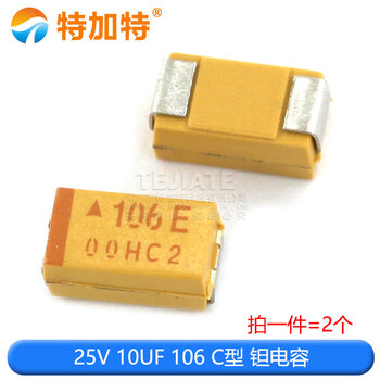 C-type chip tantalum capacitor 16v 10 25v 35v 100uf 22 47 220 10uf 6032 25v 10uf 106 c-type tantalum capacitor (2 pcs)