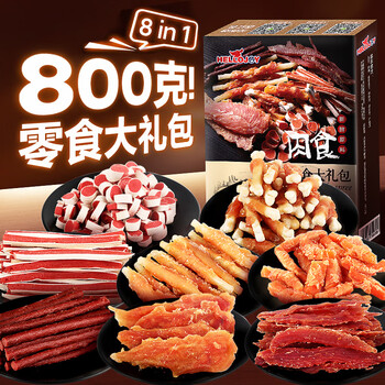 Hellojoy dog snacks gift pack 800g pet snacks teddy puppy teething sticks beef strips chicken jerky duck jerky