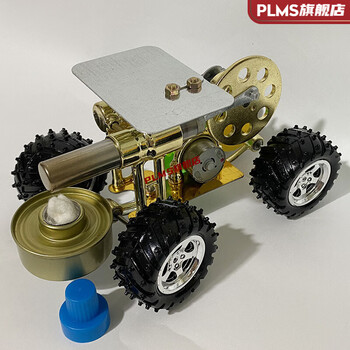 Mini engine assembly, fuel recipe, stirling engine, generator, steam engine, physics experiment, popular science, scientific production, invention toy model, 6-sleeper car