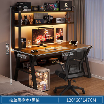 Benmuzizai desk bookshelf integrated e-sports table home bedroom desktop computer table middle school student rental house study table 120x60cm double layer brushed black oak + black shelf 1x1x1cm