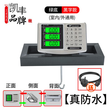 The scale master's machine-modified electronic scale weighing head. electric instrument old-fashioned mechanical 500kg old scale scale modified into electronic scale head. high-end rigid key/black letter single display/1000kg fully waterproof
