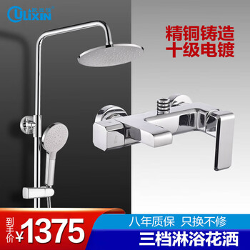 Ou lixin bathroom three-speed shower set top spray booster hand spray combination