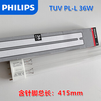 Philips uv disinfection lamp tuvpl-l18w36w55w dual lamp h type 2g11 philips imported 36w 16-20w
