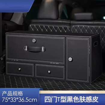 Likani is suitable for porsche cayenne s trunk storage box new energy macan panamera storage box with lock t-type password lock heightened black