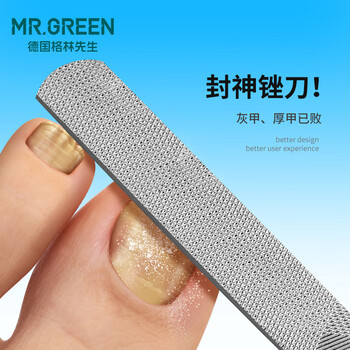 Mr.green germany mr.green nail file polishing strip special file for onychomycosis stainless steel double-sided toe trimming thick professional long file with leather case