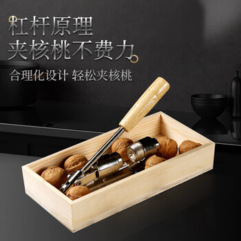 Fengliu fruit opener fresh walnut shell breaking tool raw walnut sheller nut opener walnut clip special