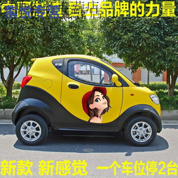 Geely eagle high-speed lithium electric vehicle new energy electric four-wheel scooter car adult sedan can be registered brand new library 72v and above
