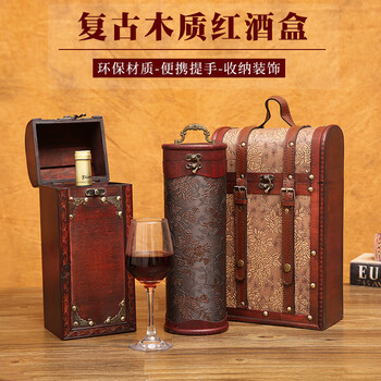 Clcey red wine box single and double wine gift box sealing wine box wedding high-end packaging box wooden gift box empty box 001 style - red
