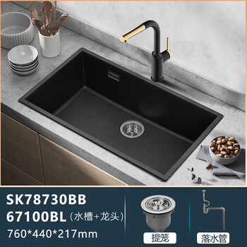 Moen sk78730 new large single-slot stone sink with small r-angle single-slot imported granite wear-resistant and stain-resistant vegetable sink black single-slot with 67100bl pull-out faucet