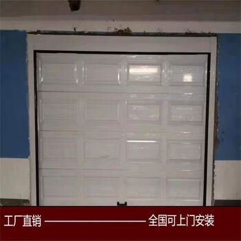 Aluminum alloy electric flap garage door garage lifting door european style villa garage door 4s car shop perspective door aluminum alloy milky white