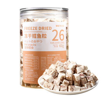 Weyes freeze-dried cod 60g barreled pet snacks meat jerky nutrition hair gills high protein cod meat freeze-dried